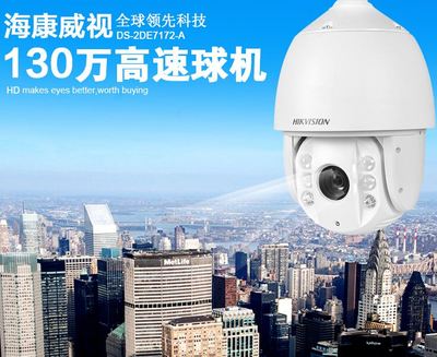 DCR5800 5.8G無線傳輸設備 高效可靠的無線網橋監控解決方案